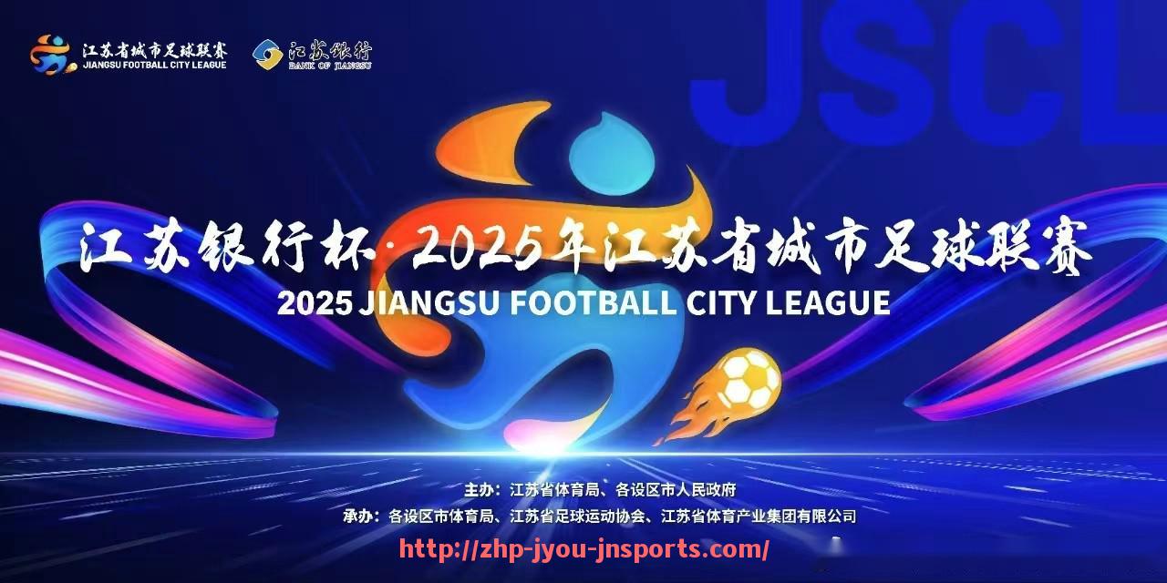 jiuyou九游娱乐-CBA福建篮球队教练是否涉足足球？