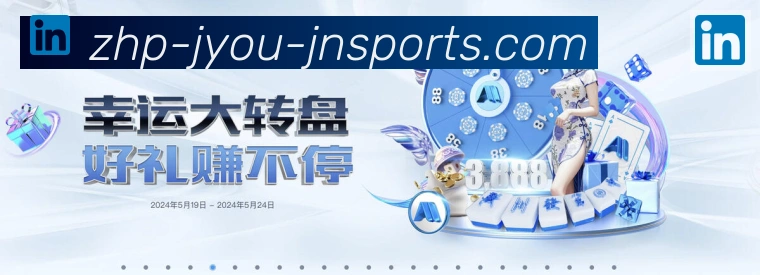 体育赛事直播