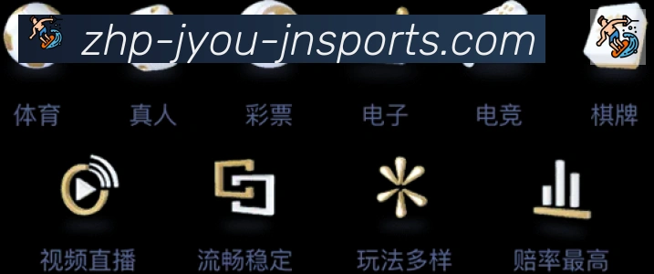 战术分析频道